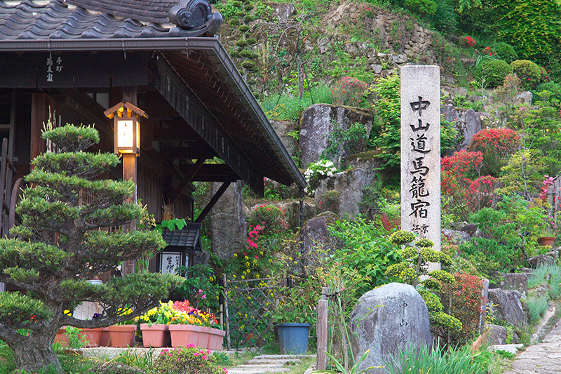 馬籠宿